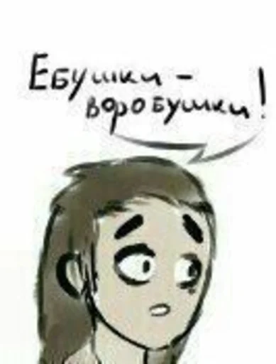 Стикер Sally Face - 8