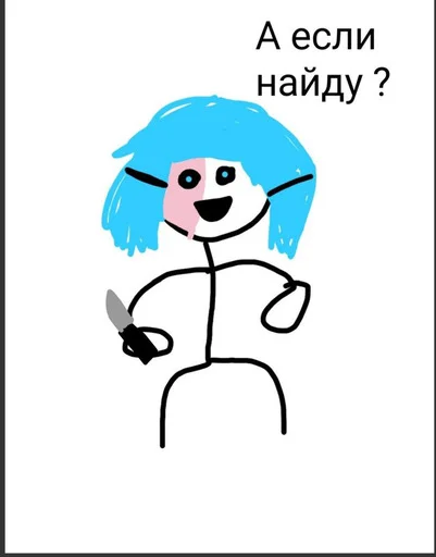Стикер Sally Face - 2
