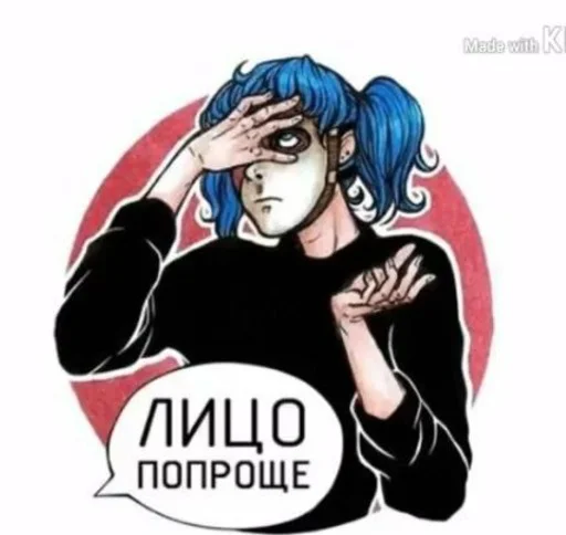 Стикер Sally Face - 1
