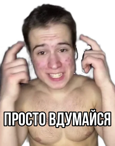 human face person text