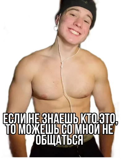 human face muscle chest