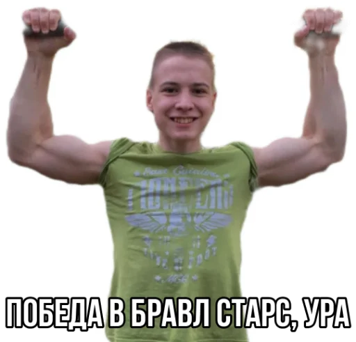 physical fitness muscle elbow