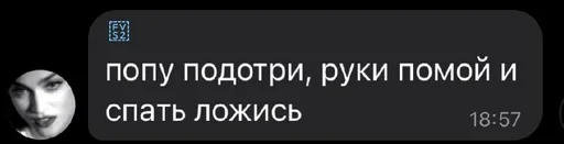 text screenshot font