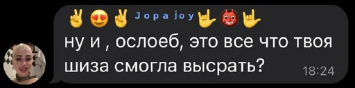 text font screenshot