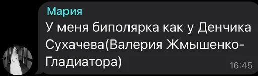 text screenshot font