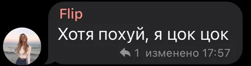 text font screenshot