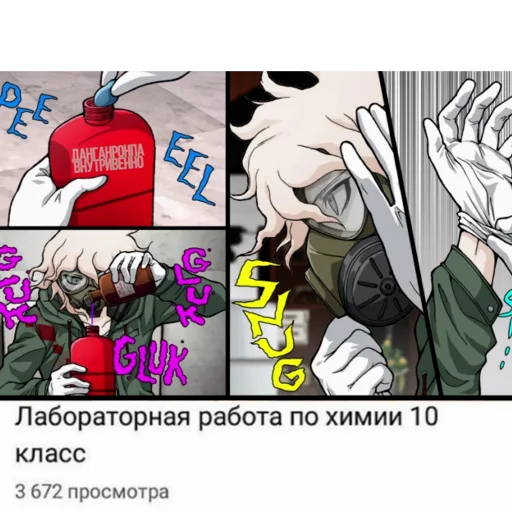 аниме СМС Художественная литература