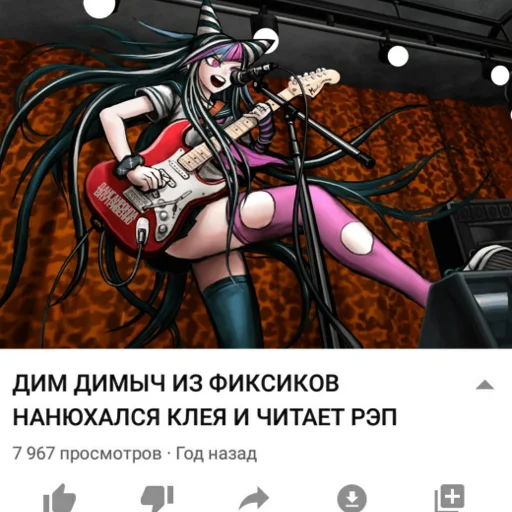 скриншот СМС мультфильм