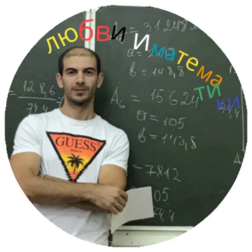 Стикер д13 - 0