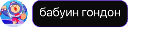 ✨ Создано в @Brawls_CardsBot - 
