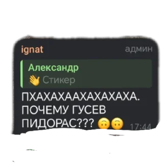 Sticker ✨ Создано в @Brawls_CardsBot - 4