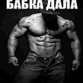 Sticker Больше стиков тут: @stikery4 - 6