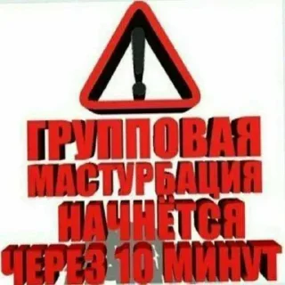 Sticker Больше стиков тут: @stikery4 - 3