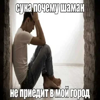 Sticker Больше стиков тут: @stikery4 - 0