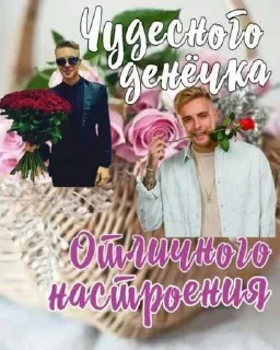 Sticker Больше стиков тут: @stikery4 - 1