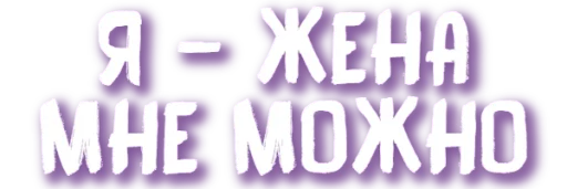 Стикер ХУЕТА ОТ ДУАНВИ - 11