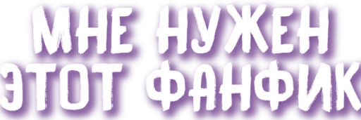 Стикер ХУЕТА ОТ ДУАНВИ - 6