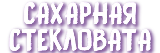 Стикер ХУЕТА ОТ ДУАНВИ - 5