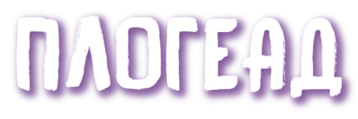 Стикер ХУЕТА ОТ ДУАНВИ - 4