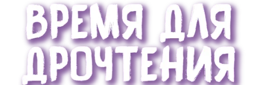 Стикер ХУЕТА ОТ ДУАНВИ - 3