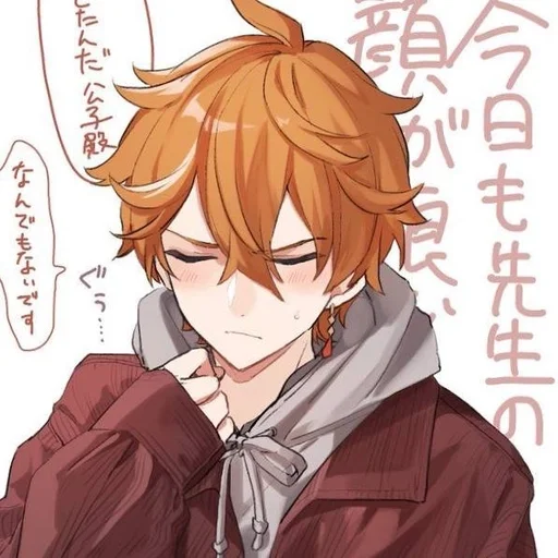 аниме мультфильм манга