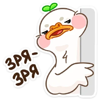 Sticker Утошка :: @stickroom - 10