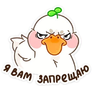 Sticker Утошка :: @stickroom - 8