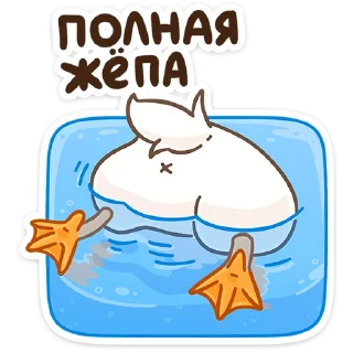 Sticker Утошка :: @stickroom - 4