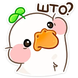 Sticker Утошка от @TgSticker - 11