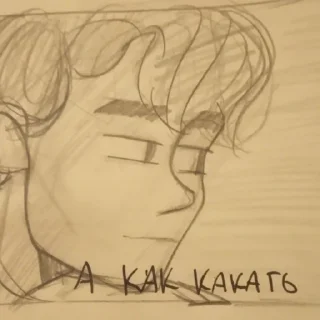 Стикер Дух Нашей Общаги - 1