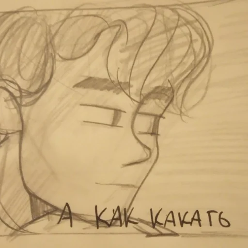 Sticker duh_nashey_obshchagi - 1