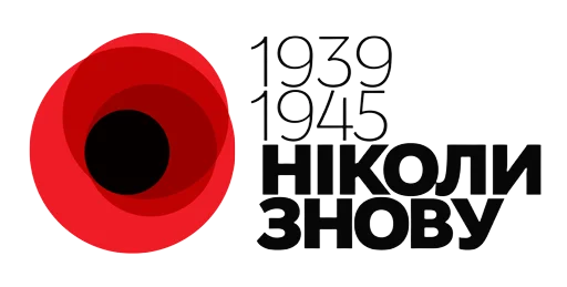 Стикер dukestation - 1