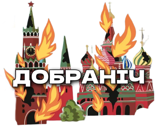 Sticker dukestation - 1