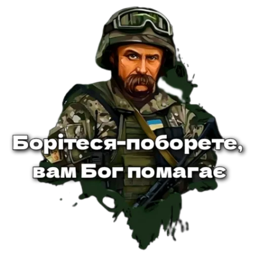 Стикер dukestation - 1