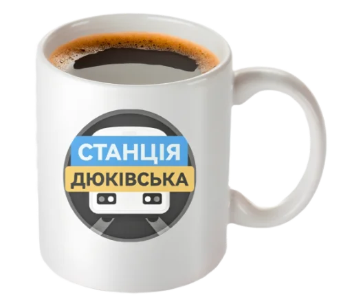 Стикер dukestation - 1