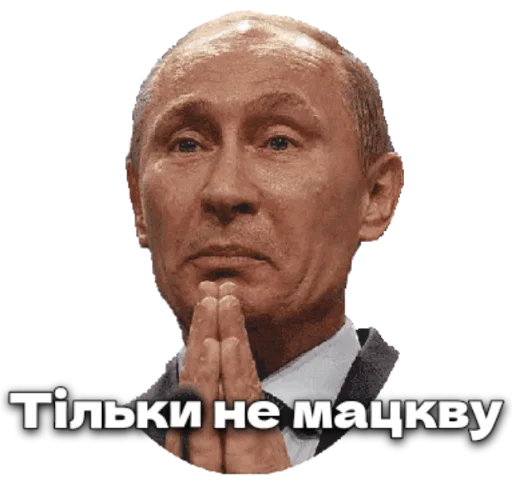 Стикер dukestation - 1