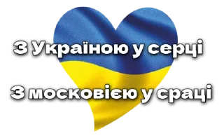 Стикер Станція Дюківська - 1