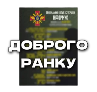 Стикер Станція Дюківська - 2