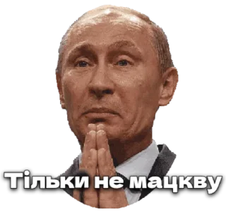 Стикер Станція Дюківська - 4