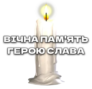 Стикер Станція Дюківська - 5