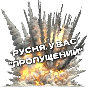 Стикер Станція Дюківська - 10