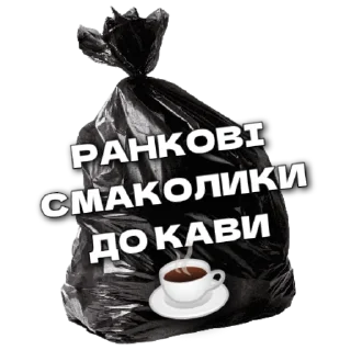 Стикер Станція Дюківська - 3