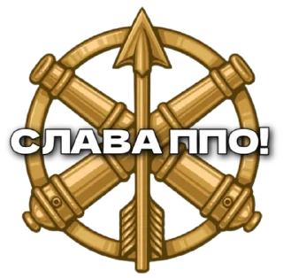 Стикер Станція Дюківська - 8