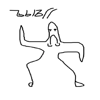 Стикер Шалабуда - 5