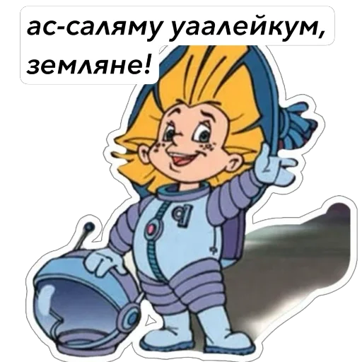 dunno by @dikbuikig - 