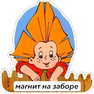 Sticker dunno by @dikbuikig - 9