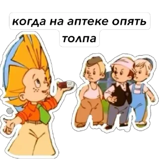 Sticker dunno by @dikbuikig - 8