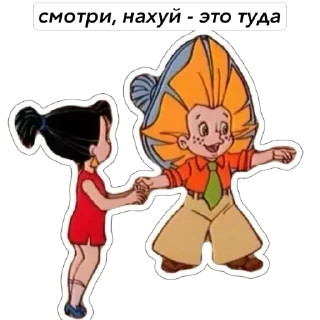 Sticker dunno by @dikbuikig - 10