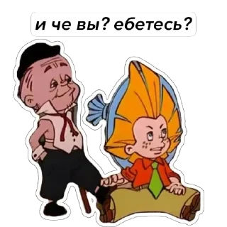 Sticker dunno by @dikbuikig - 3