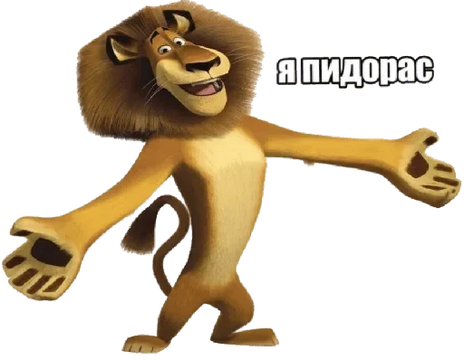 Sticker dunno_lol - 1